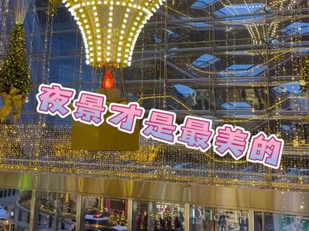 全球第五高,西半球第一高露天观景台—Edge观景台。外面这是个大菠萝?还是松果呢?#地标建筑#纽约#海外生活#旅行推荐官