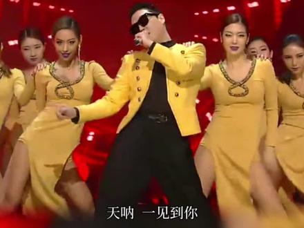 #劲舞团 #怀旧经典 #PSY #鸟叔 #前奏一响拾起多少人的回忆 音乐响起统统闪开,魔性舞蹈开场即炸裂,这运动量非你莫属🎤