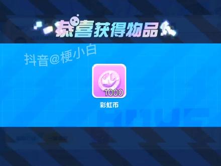 #蛋仔派对 #蛋仔女孩 #Eggy爱挤