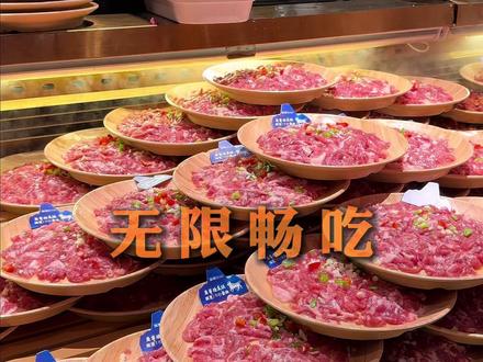 無燎鲜货火锅自助到底怎么样? #餐饮创业 #餐饮品牌 #無燎鲜货火锅自助 #钱小奴 #鲜切牛肉火锅自助