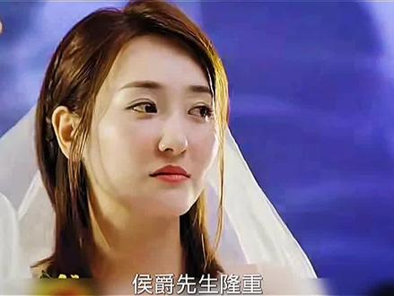 侯爵大闹前女友婚礼现场,太牛了 #好剧推荐 #经典港片