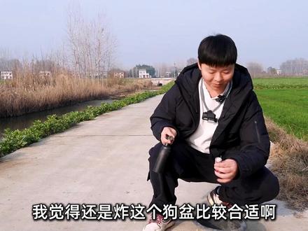 用各种大小的烟花去炸狗盆,哪种的威力最大呢? 用各种大小的鞭炮去炸狗盆,哪种的威力最大呢?#烟花 #趣味实验 #极限测试 #炸狗盆 #鞭炮