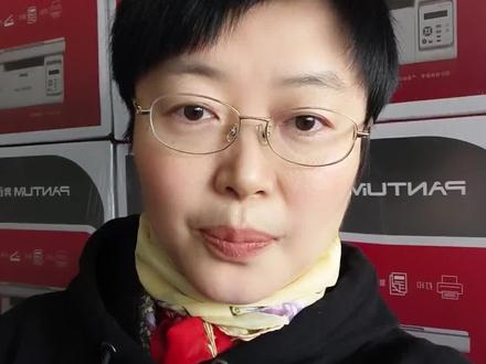 奔图M6700DWPlus打印机纸盒设置#打印机 #家用打印机推荐 #奔图打印机 #打印机维修 #驻马店打印机