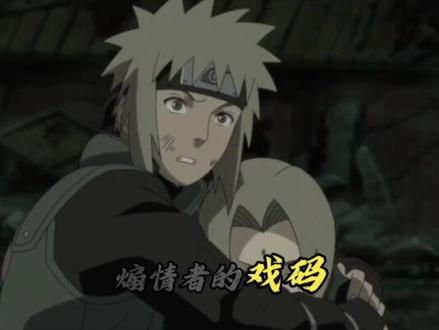 #火影忍者十周年 你问我选面麻的理由