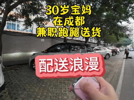 你们过情人节,我送花又送礼,又是完美的一天。。。#生活中的小确幸 #vlog日常 #冰红茶为你而来 #原创视频