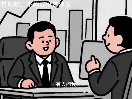 白银这次什么时候是头#拒绝废话#科普#冷知识#省流