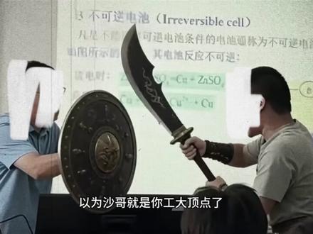上海第二杀神大学还有高手? #上海第二工业大学 #二工大 #杀哥 #高考 #大学生
上一次这么佷一个人还是初中老师,总有一个人能完美踩到你的雷点,但没关系我更是打不死的小强