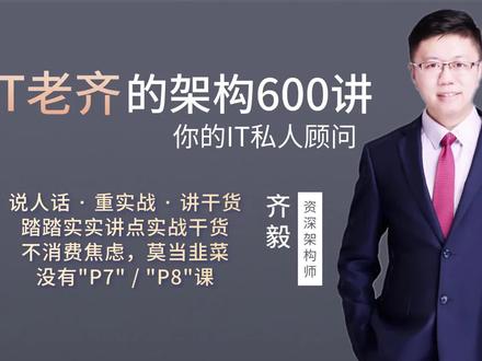 【IT老齐511】实例讲解Spring Boot 配置类