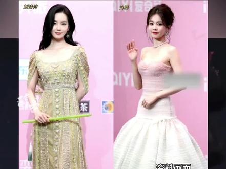 爱奇艺尖叫之夜颁错奖,原属于刘诗诗的奖项颁给了白鹿(潇湘晨报)编辑:木子#白鹿 #刘诗诗