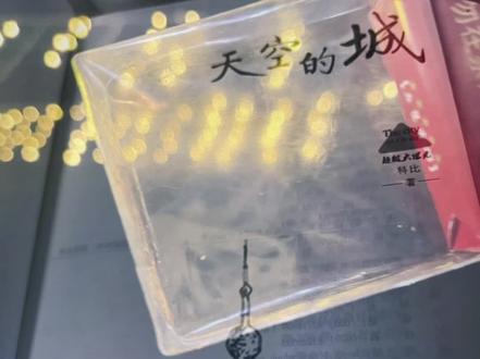 “在欲望的城市,你就是我最后的信仰”#我的26岁女房客 #简薇 #昭阳
