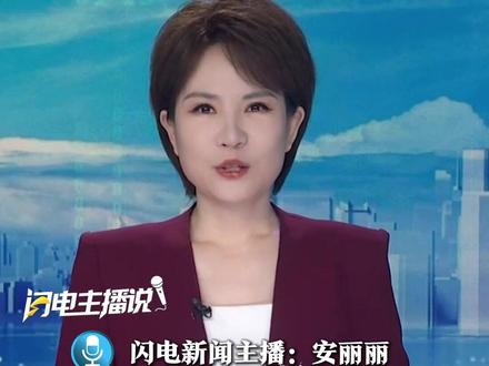 近日,重庆长江江心一座沉寂了近600年的佛像,因水位下降重见天日。这尊摩崖造像当地人唤作“佛爷梁”,位于巴南与江北之间的江心礁石上。平日里,它大多沉在水下,只有当长江进入枯水期,才会露出真容。#见者好运 #古佛 #媒体精选计划 #闪电主播说