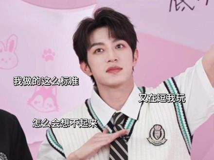 家伟家霖的脑回路是越来越能连上了#江衡李沛恩#奖励
