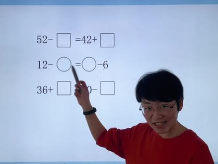 家长一定要注意了,口诀虽然用起来方便但为了孩子一定要让孩子明白口诀。#小学数学 #数学思维