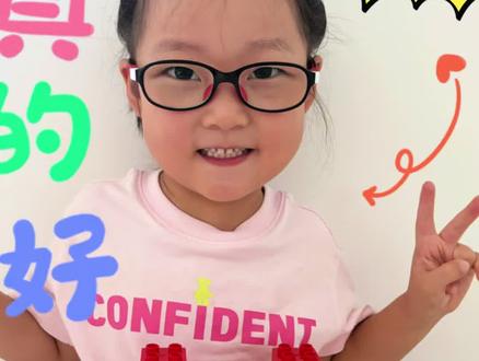 乐高大颗粒积木:爱心!
爱要大声说出来!
520节日,情人节,母亲节,父亲节,教师节都可以用到!
简单又很实用!
#乐高 #爱心 #母亲节 #情人节 #表达爱意暖心短句心里有你