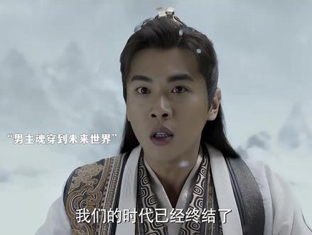 范闲居然不是穿越者,那五竹是不是机器人呢#庆余年 #张若昀