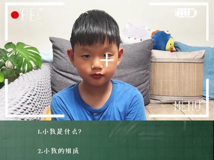 三年级数学下册小数点的认识 #三年级数学下册重点难点 #数学知识点 #三年级数学公式