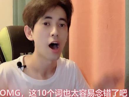 告诉我你多少分?#英语口语