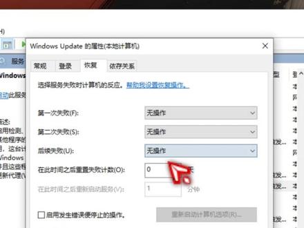 系统自动更新不关掉总着一天你会后悔的 #程序员 #电脑知识分享 #电脑小技巧 #计算机