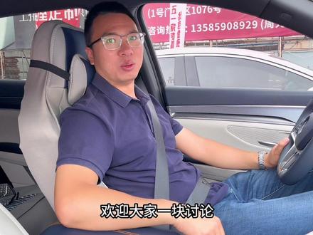 比亚迪宋PLUS DM-i 一个月真实电耗是多少?没想到会这么便宜#比亚迪 #新能源汽车 #比亚迪宋plus #抖音汽车#说车聊车