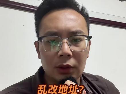 乱改地址?众安账户悬了!#港卡 #香港银行开户 #众安银行 #境外银行开户 #美股