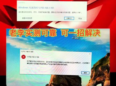 第二集 网络共享打印机 共享文件 一直弹出权限问题 这招可以帮你解决.#电脑小技巧 #电脑知识电脑维修 #常熟电脑维修