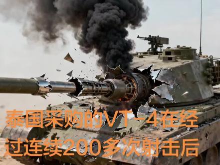 中国制造世界第一,中国武器无人能敌。