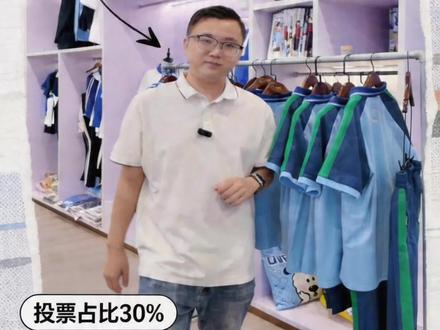 阳江校服 #阳江校服 投票的情况正式结束,相关争议话题比较多,站在第三方的角度给大家解读一下,朋友们有其他的意见也可以评论区讨论#阳江 #阳江教育 #邻童校服 #校服市场化