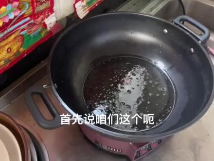 做清炖花莲鱼 #水镇祥子 #太行水镇黄包车