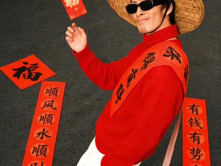 2026新年预制照ai指令教程来了!预制新年大片过年就这么拍新年拍照姿势过年氛围提前搞起来在过一种很新的年当然这样跨福年新年穿搭#豆包ai #豆包P图已经nextlevel了 #2026新年写真我先安排上了#新年预制#今年我一定要拍出跨年氛围感大片