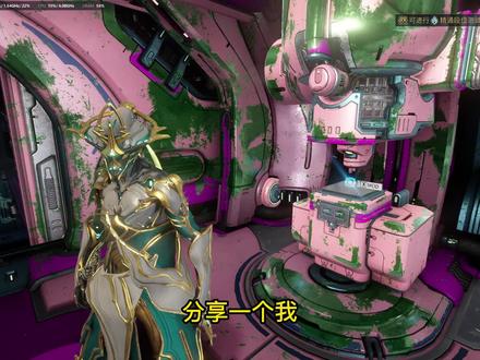 #星际战甲 关于镀层mod