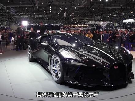 与黑夜之声齐名的布加迪Chiron profille,全球仅此一辆,拥有1500匹的马力,零百加速仅需2.3秒的超级怪物 #布加迪 #布加迪chironprofille #带你懂车 #汽车人共创计划