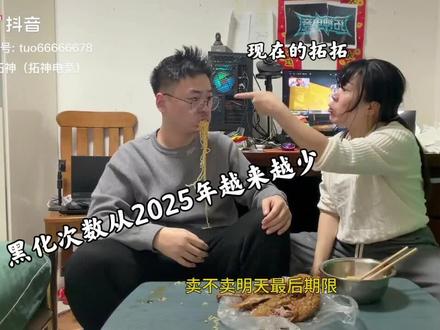 以前的拓拓VS现在的拓拓