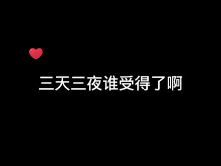 #fog电竞 #漫漫何其多 #余邃 #时洛 喂喂喂 你小子悠着点啊!!!@抖音小助手 @DOU+小助手