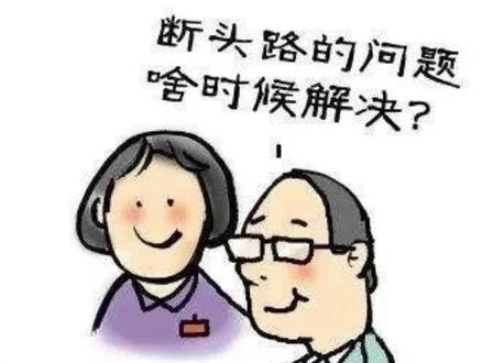 如何提高统筹能力?#结构化面试