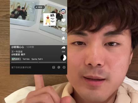 那就祝“鹅心夏”天长地久吧 #玻璃心 #鹅妈妈