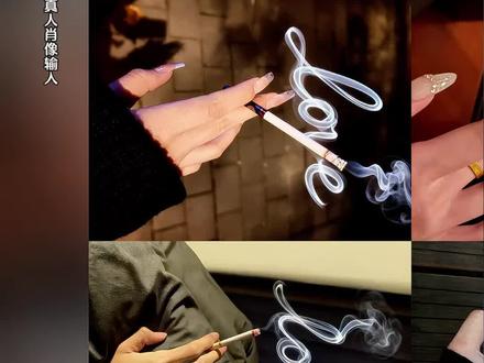 #烟圈love指令love教程 你说缘分已尽于是我点了根烟 烟圈love特效教程,烟圈love特效制作入口,烟圈love指令特效,烟圈love指令,烟圈爱心描述词,烟圈love Love烟圈,烟圈ai照片,烟圈爱心,love香烟算,豆包烟圈lovep图指令,烟圈love制作教程,烟圈love的制作方法,烟圈love照片,烟圈love图片#即梦ai #烟圈love #烟圈love特效 #love烟圈
烟圈 love指令
烟圈 love特效
豆包烟圈 love指令
烟圈 love拍照
烟圈 love图片
豆包烟 love特效
豆包烟 love指令玩法
豆包烟love指令特效
烟圈love指令ai生成