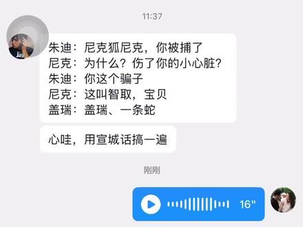 #方言配音 #宣城话 哈哈哈哈哈哈哈