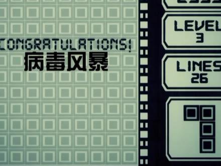 大结局了,该喜羊羊与灰太狼了