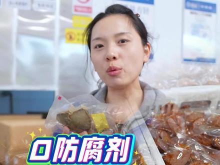 3分钟杀菌,常温储存6个月?#辐照食品 #辐照技术 #灭菌设备