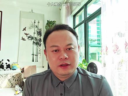 【第379期】我设计的轰20,应该是啥样 #热点 #国际