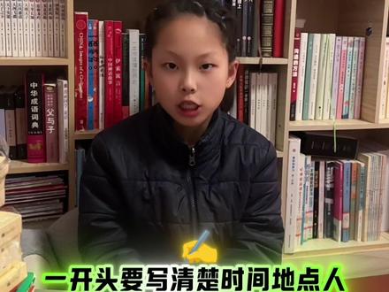 三下第二元放风筝🪁 三步提纲秒会写#每天学习一点点 #三年级#家长必读 #小学生#培养孩子好习惯