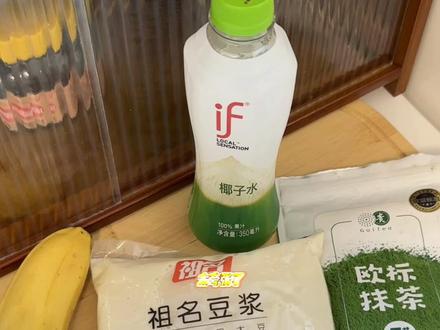 补钾➕排钠=减肥王炸#减脂餐 #减脂刮油 #大基数减肥 #创作者中心 #创作灵感