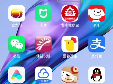 学习工资流水打印之招商银行##科技改变生活