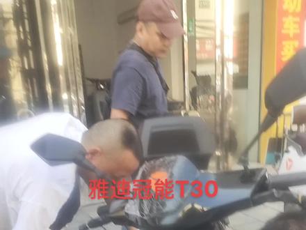 #买好车 选雅迪,冠能T30配72V38A石墨烯电池,2年换新,双倍保质#新国标电动车 #走过路过不要错过 !