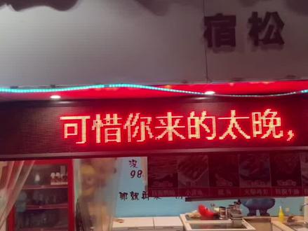 雨停了,再送伞就没意义了。