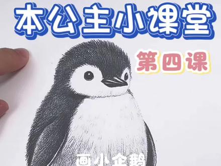 我画的就是棒 #手工#解压视频 #自制 #脑洞大开 #简笔画