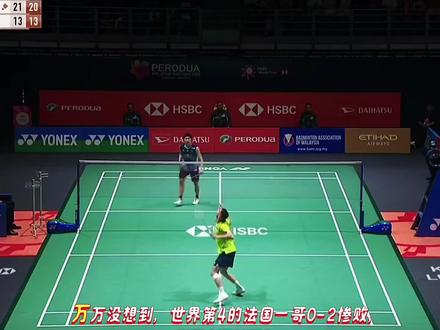 小波波夫0-2惨败,决赛李诗沣打帕尼查蓬,有多大胜算?#帕尼查蓬 #李诗沣 #小波波夫 #dou来挥拍