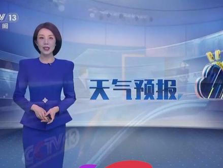 冷空气将频繁造访~气温多起伏!昼夜温差大!11月下旬,影响我国的冷空气比较频繁,预计22-25日、25-27日以及29日后将有三股冷空气接连登场,我国气温会呈现出频繁波动的特征,升降温的变化节奏非常快。而且晴朗干燥的天气里,昼夜温差大,大家早出晚归要注意保暖~#天气 #出行 #冷空气 #大风 #降温