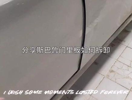 #专业维修保养 #汽车知识 #修车我是认真的 @抖音小助手 @DOU+上热门