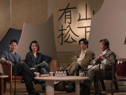 姜思达、仁科 x AHALOLO|谁才是灵魂画手?
Songmont「心无所住」展览开幕日,姜思达、仁科与AHALOLO在直播间进行了一场惊喜对谈!来看看都聊了什么吧~
——————————————————
Songmont「心无所住」品牌展
每年初夏的品牌展,是与朋友们相见的约定。「心无所住」描绘了当下共同的期许:不为执念与规则所困,听从内心,走向自由。这份启示,源于一场晋北之行。本为溯源工艺,却意外走进了生活智慧的田野——万物有时序,当地人自有节奏。以此游记作展,诚邀你漫游其中,找寻内心的旷野。
🕙展期:2026年4月29日-5月19日 10:00-19:00(至5月19日 13:00)
📍地点:上海洛克·外滩源 众安·美丰大楼1F
🔖预约方式:前往官方平台预约观展
#Songmont #山下有松 #仁科 #姜思达 #AHALOLO